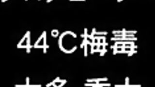 Yobai Suru Shichinin no Harame ep1