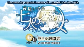 Yobai Suru Shichinin no Harame ep1 ENG SUB