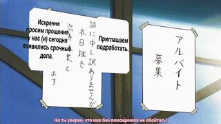 Moke Moke Taishou Dendo Musume Arisa ep1 RUS