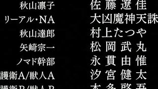 Taimanin Yukikaze ep1 RUS SUB