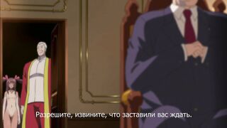 Taimanin Yukikaze ep1 RUS SUB