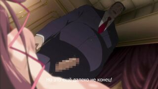 Taimanin Yukikaze ep1 RUS SUB