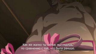 Taimanin Yukikaze ep1 RUS SUB