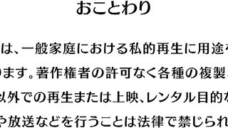 Taimanin Yukikaze ep2 RUS SUB