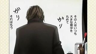Otona ni Natte Mo OVA 1 ENG SUB