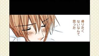 Otona ni Natte Mo OVA 1 ENG SUB