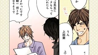 Otona ni Natte Mo OVA 1 ENG SUB