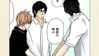 Otona ni Natte Mo OVA 1 ENG SUB