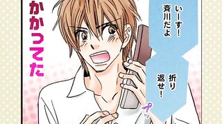 Otona ni Natte Mo OVA 1 ENG SUB