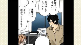 Otona ni Natte Mo OVA 1 ENG SUB