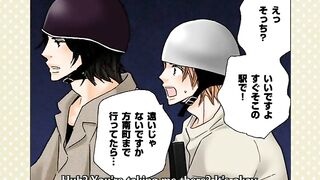 Otona ni Natte Mo OVA 1 ENG SUB