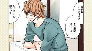 Otona ni Natte Mo OVA 1 ENG SUB