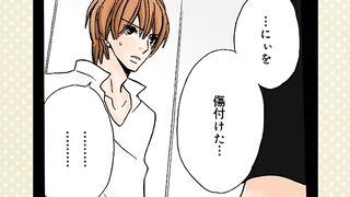 Otona ni Natte Mo OVA 2 ENG SUB