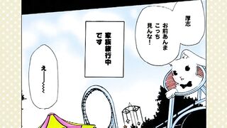 Otona ni Natte Mo OVA 2 ENG SUB