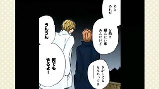 Otona ni Natte Mo OVA 2 ENG SUB