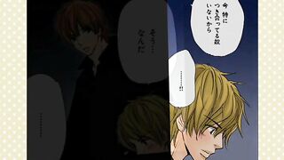 Otona ni Natte Mo OVA 2 ENG SUB