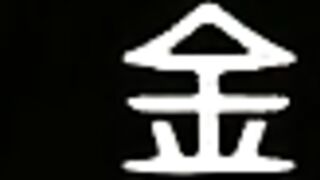 Gakuen Sodom / 学園ソドム ep2