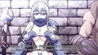 Tensei Kendo no Harem Colosseum ep1 RUS SUB