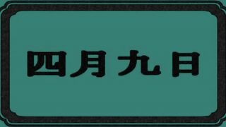 Onmyouji Ayakashi no Megami ep1 CEN