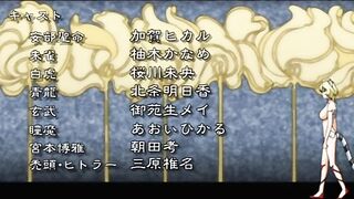 Onmyouji Ayakashi no Megami ep2 CEN