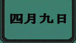 Onmyouji Ayakashi no Megami ep1 ENG SUB