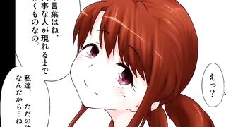 Our Mutual Childhood Love Was Tainted.. ep2