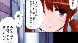 Our Mutual Childhood Love Was Tainted.. ep2