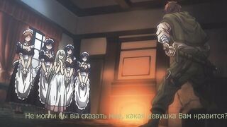 Особняк / Residence / レジデンス ep1 RUS SUB