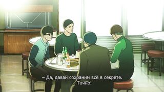 Выпускной курс / Joleobban RUS SUB