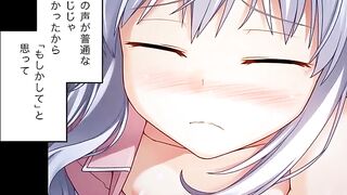 Half Of Onii-chan Is Made Up Of Desire ep1