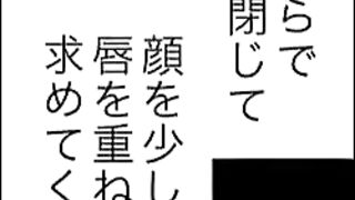 Half Of Onii-chan Is Made Up Of Desire ep2