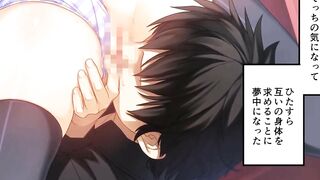 Half Of Onii-chan Is Made Up Of Desire ep2