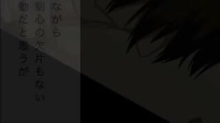 Half Of Onii-chan Is Made Up Of Desire ep2