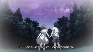 Эйфория / Euphoria ep5 RUS SUB