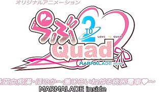 Love 2 Quad ep3 ENG SUB