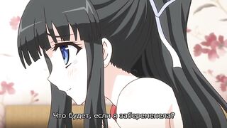 Jitaku Keibiin ep1 RUS SUB 2017