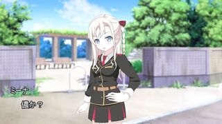 EroAni! / えろアニっ! ep1