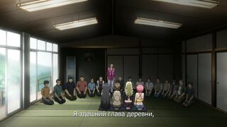 Helter Skelter: Hakudaku no Mura ep3 RUS SUB
