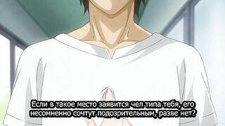 Повелитель 48 сисек Oppai no Ouja 48 ep1 RUS