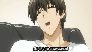 Повелитель 48 сисек Oppai no Ouja 48 ep1 RUS