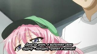 Повелитель 48 сисек Oppai no Ouja 48 ep2 RUS