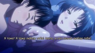 Поедатель жен 3 / Tsumamigui 3 ep1 RUS SUB