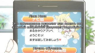 Tamashii: Insert ep1 RUS SUB