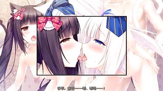 NEKOPARA Vol.3 / ネコぱら ネコたちのアロマティゼ vol.3 p1