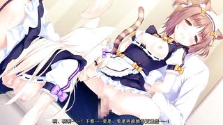 NEKOPARA Vol.3 / ネコぱら ネコたちのアロマティゼ vol.3 p4