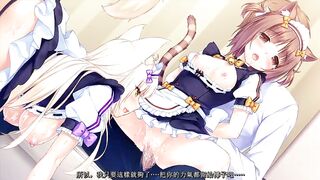 NEKOPARA Vol.3 / ネコぱら ネコたちのアロマティゼ vol.3 p4