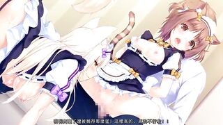NEKOPARA Vol.3 / ネコぱら ネコたちのアロマティゼ vol.3 p4