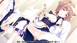 NEKOPARA Vol.3 / ネコぱら ネコたちのアロマティゼ vol.3 p4