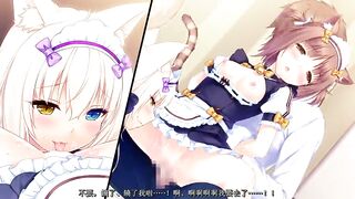 NEKOPARA Vol.3 / ネコぱら ネコたちのアロマティゼ vol.3 p4