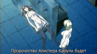 Bible Black: New Testament (Shin) ep4 RUS SUB